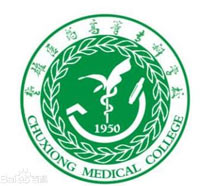 楚雄医药高等专科学校