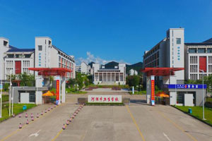 河源市卫生学校