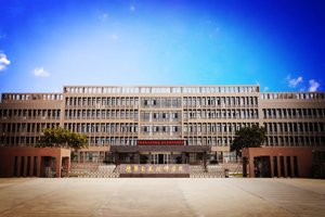 德阳安装技师学院（西南安装高级技工学校）图片